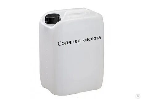 Соляная кислота 5 литров