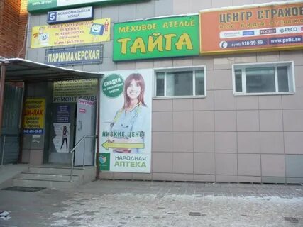 Адреса и телефоны щелково