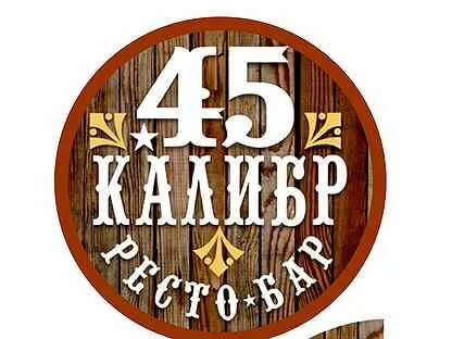 33 45 бар