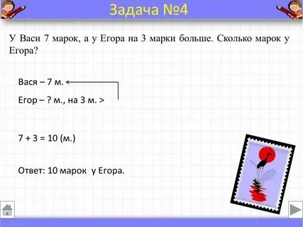 Как оформлять решение задачи
