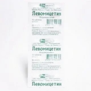 Левомицетин таблетки инструкция при цистите