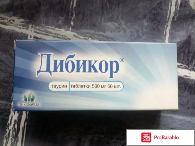 дибикор при диабете 2 типа отзывы. дибикор при диабете 2 типа отзывы. дибикор снижает вес или нет. лекарство дибикор от чего. дибикор при диабете 2 типа отзывы.