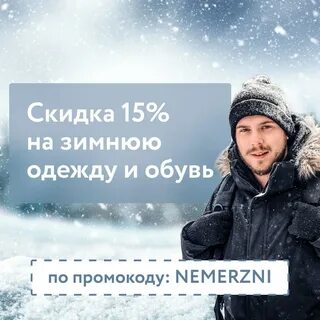 Ничего зима