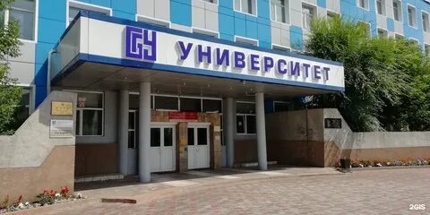 Бгу номер приемной