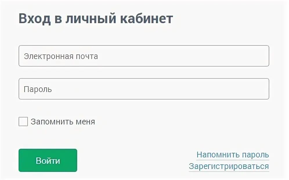 БРСК электронный журнал личный кабинет. Электронный дневник вход в личный кабинет. Электронный дневник Элскул. Дневник БРСК. Elschool электронный дневник вход башкортостан