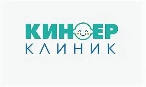 Киндер клиник краснодар