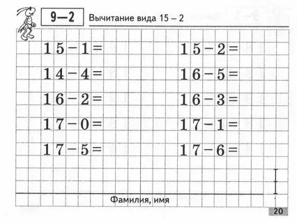 C пример сложения