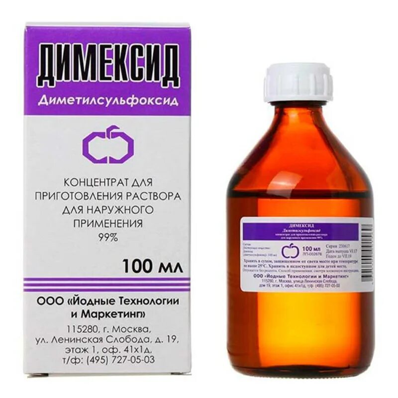 Димексид (фл.100мл). Димексид концентрат 100 мл. Димексид концентрат д/приг р-ра нар/прим 100мл. Димексид конц. Д/Р-ра наружн. 100мл. Раствор внешний вид