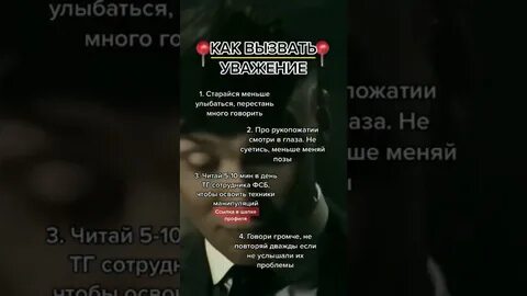 Вызывающего уважение