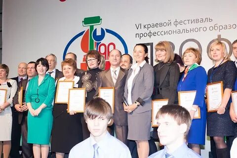 Нефтяной колледж балл