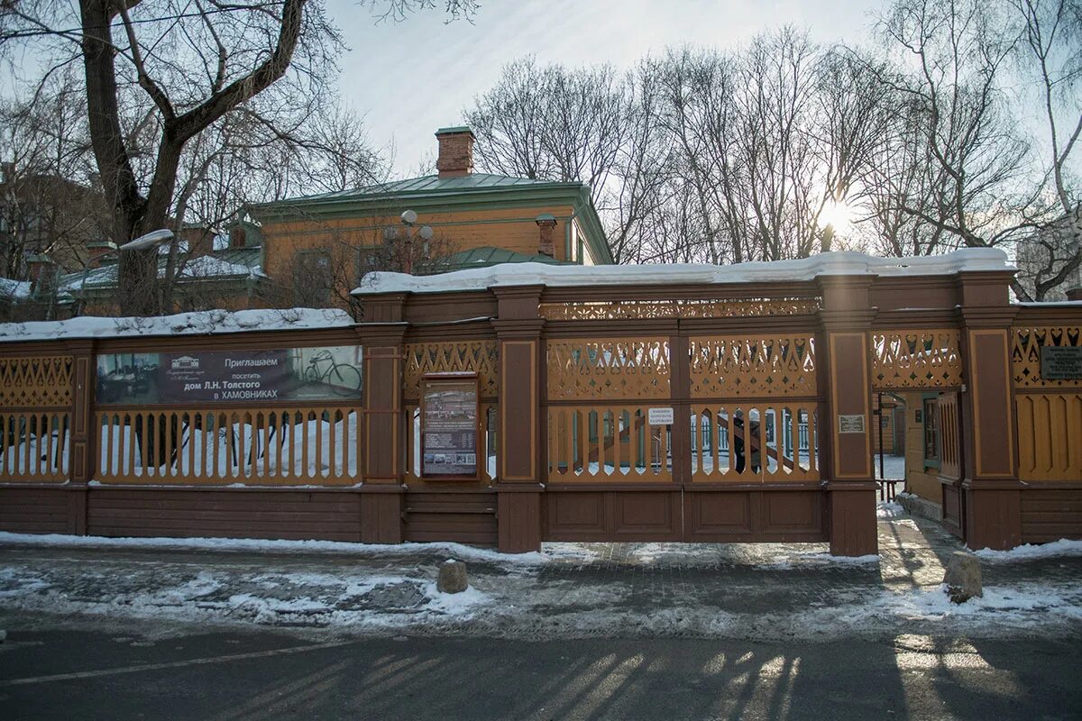 Лев толстой в хамовниках. Музей-усадьба л.н. Толстого в Хамовниках. Музей л Толстого в Хамовниках. Музей Льва Николаевича Толстого в Москве Хамовники. Усадьба в Хамовниках толстой.