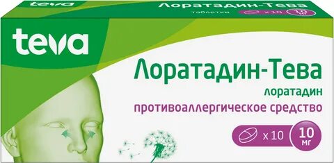 Лоратадин тева