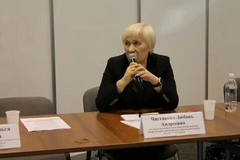 Любовь андреевна учитель