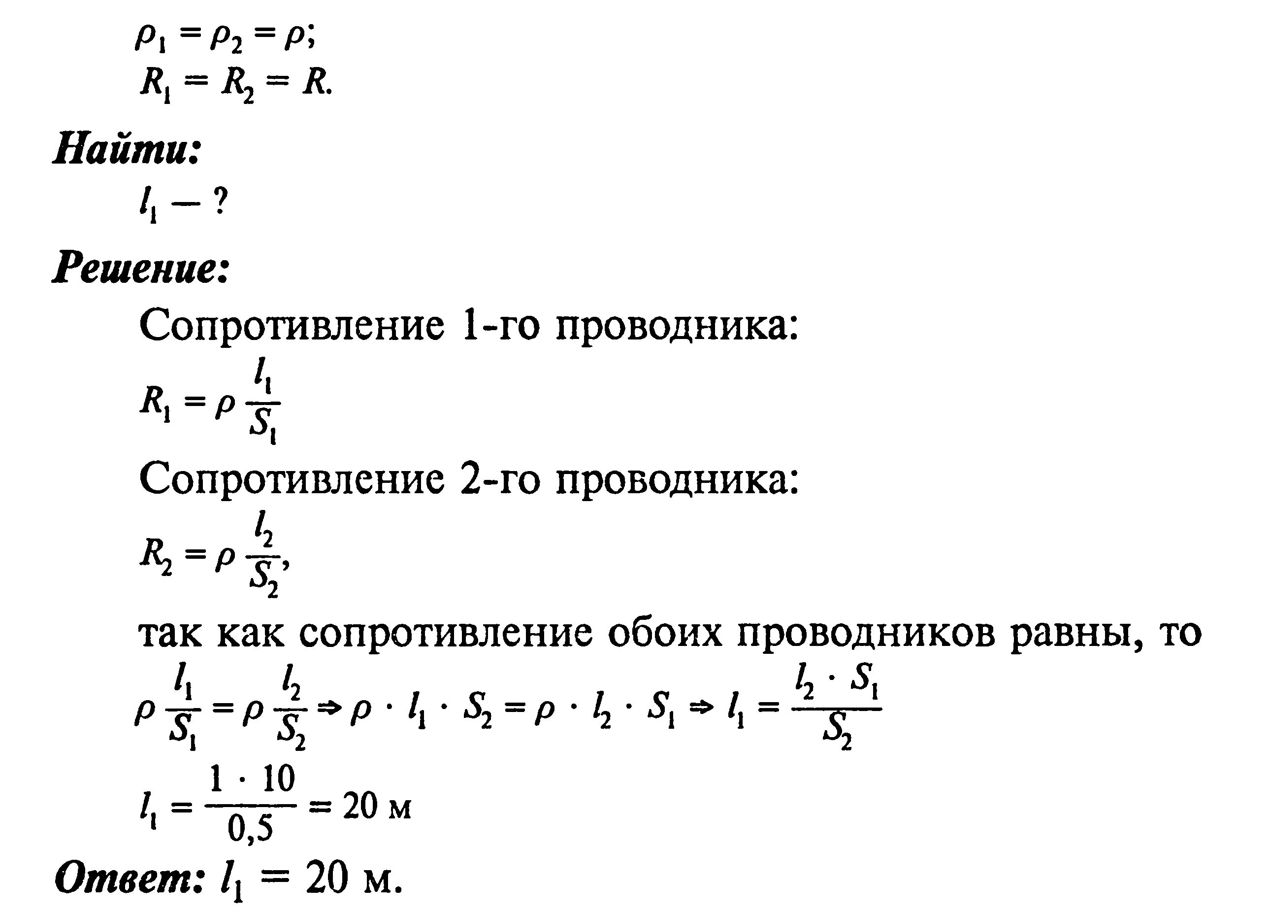 После проведения диагностической работы по физике. Диагностическая работа по физике. диагностическая работа по физике 7 класс. диагностические работы по физике 9 класс. диагностическая работа по физике 8 класс.