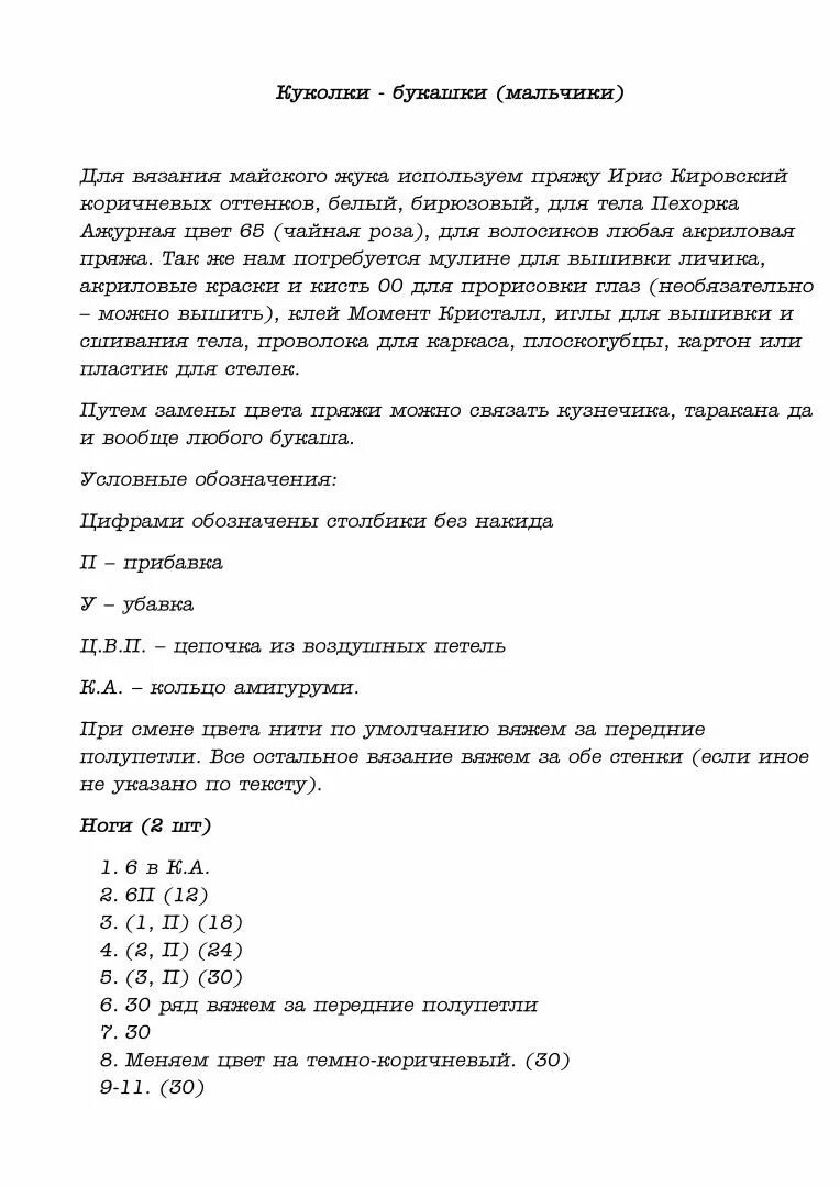 Периодический закон контрольная работа 8 класс. Контрольная по химии 11 класс строение атома. Строение атома проверочная. Строение атома проверочная по химии 11. Задания по химии 8 класс периодический закон.