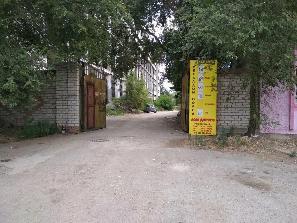 жк видный волгоград. волгоград нильская улица 3. ангарский поселок волгоград. строят 9 этажку. жк спортивная описание.