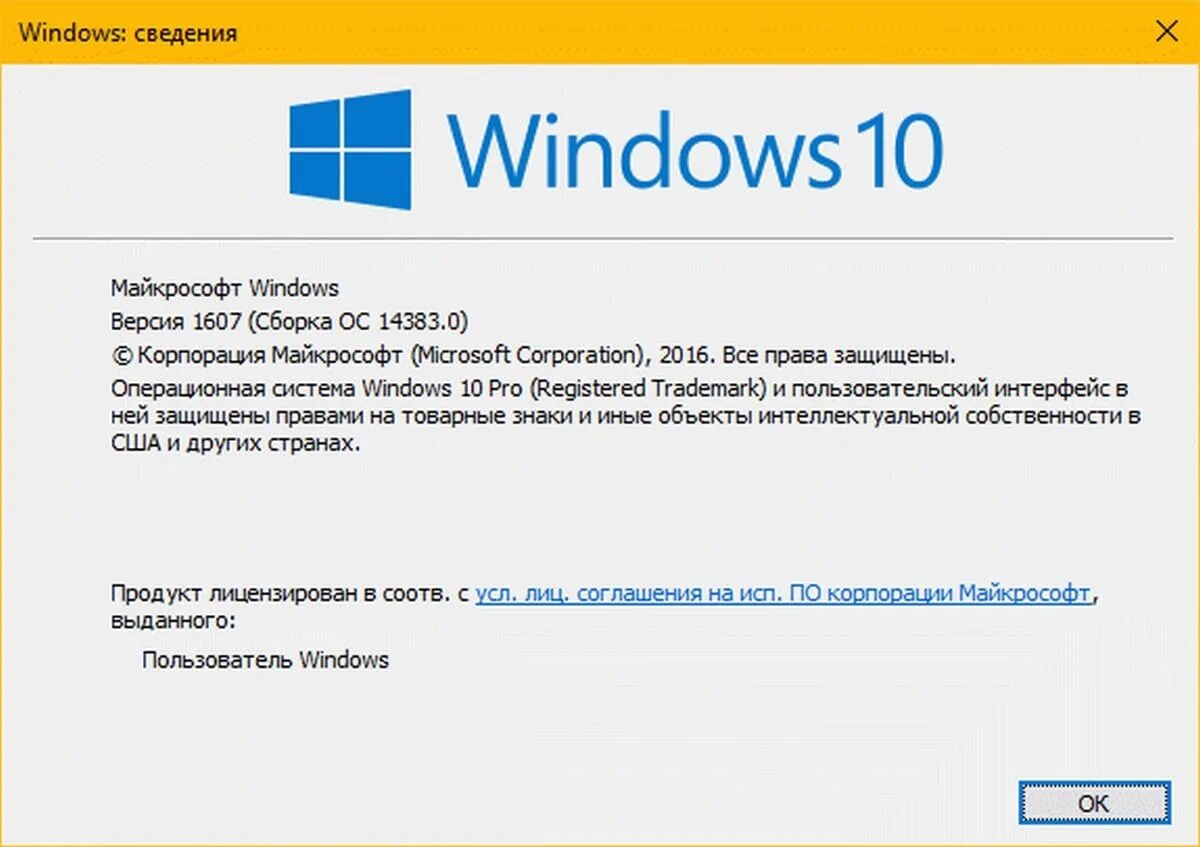 Создание сборки windows. Создание сборки windows. Сборки виндовс 10. Windows 7 build 7700. Windows 8 winver.