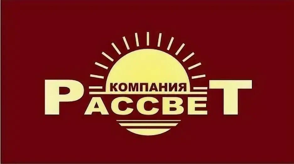 компания dawn. суборбитальный самолет. космоплан. рассвет фирма. компания рассвет.