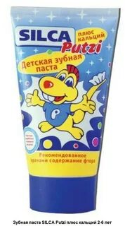 Лет силка