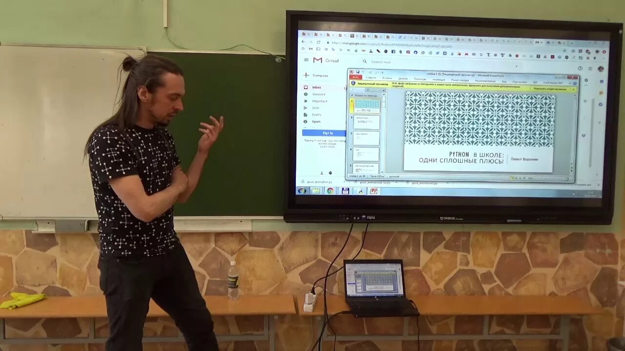 Рыбников леонид кемерово. Рц интеллектуал. Рыбников леонид кемерово. Рц интеллектуал. Рц интеллектуал.