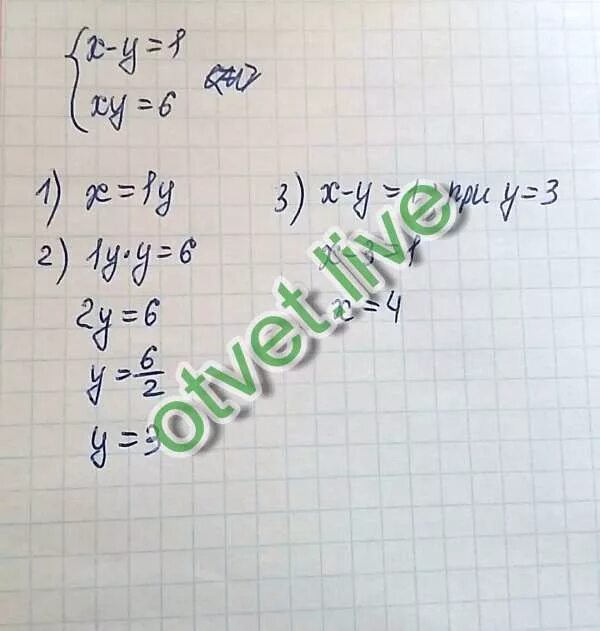Z xy x y 3. Исследовать на экстремум функцию z. Второй дифференциал от ln u^2 + v^2. Xy^2y'=x^2+y^3. Полный дифференциал dz функции z.