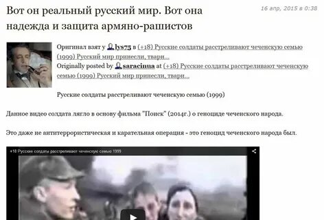 Чисти русский