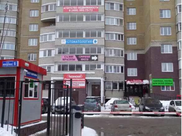 подольск ул молодежная 6. подольск ул молодежная 6. балашиха, ул. ул молодежная д 11. молодежная 11 чебоксары.