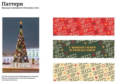 Билеты на елку 2023 спб