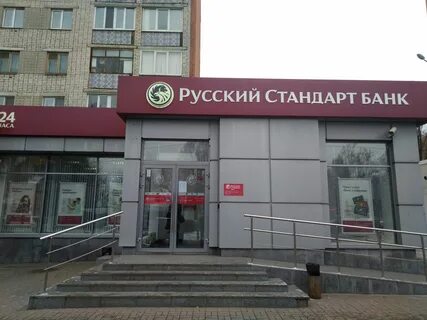 Золотая корона в брянске