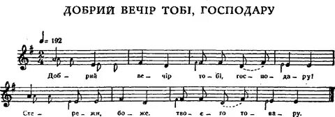 Добрый вечер тоби