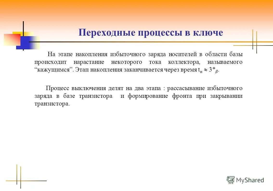 коллекторами называют. кто такие коллекторы. природные корректоры нефти и газа.