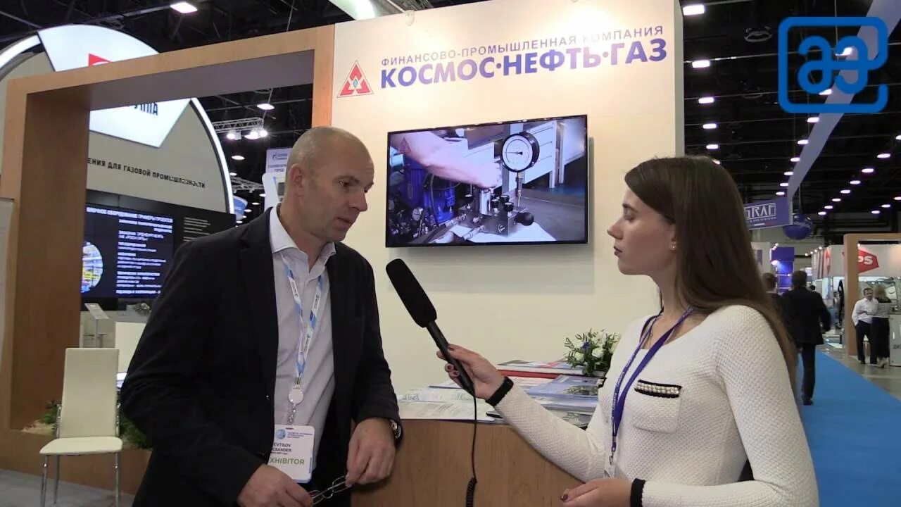 Конференции нефть и газ 2025. Конференции нефть и газ 2025