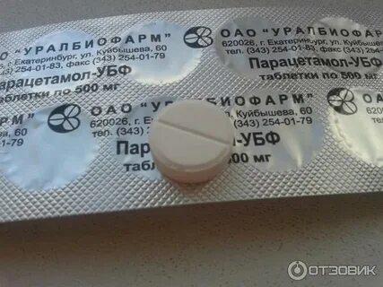 Парацетамол при невралгии