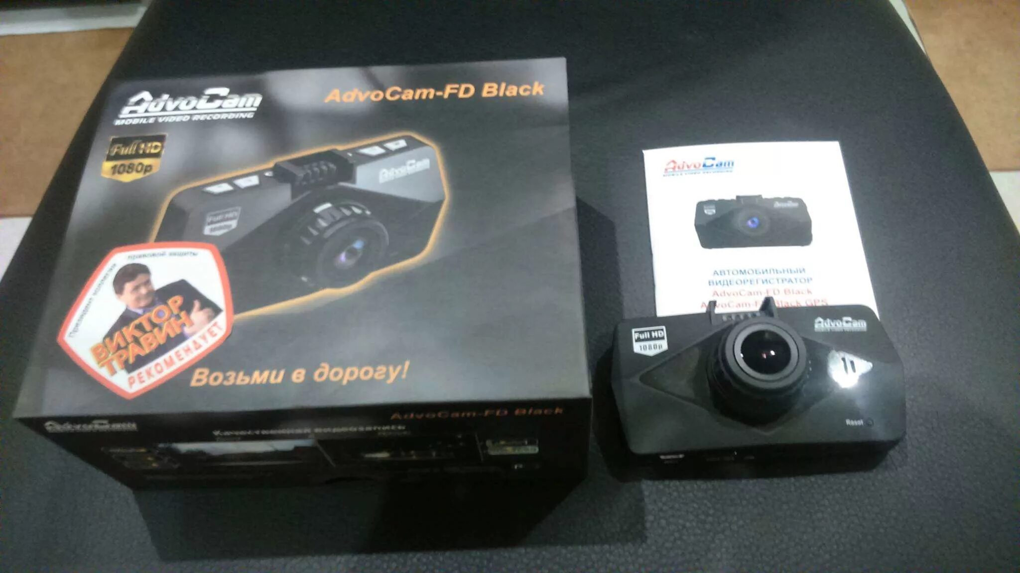 Advocam fd-black ii. Advocam black ii. Advocam fd black. Advocam black ii. Advocam moto-101.