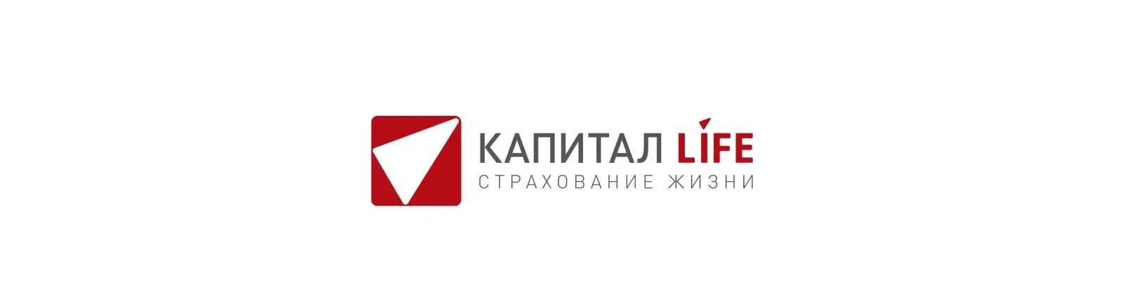 Сайт капитал лайф личный кабинет. Капитал лайф. Капитал логотип. Капитал Life логотип. Капитал лайф страхование.