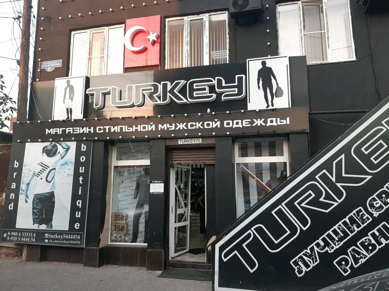 Махачкала улица ахмата хаджи кадырова. Ул атарбекова в махачкале. Магазин на ул кадырова в махачкале. Махачкала улица ахмата хаджи кадырова. Махачкала улица ахмата хаджи кадырова.