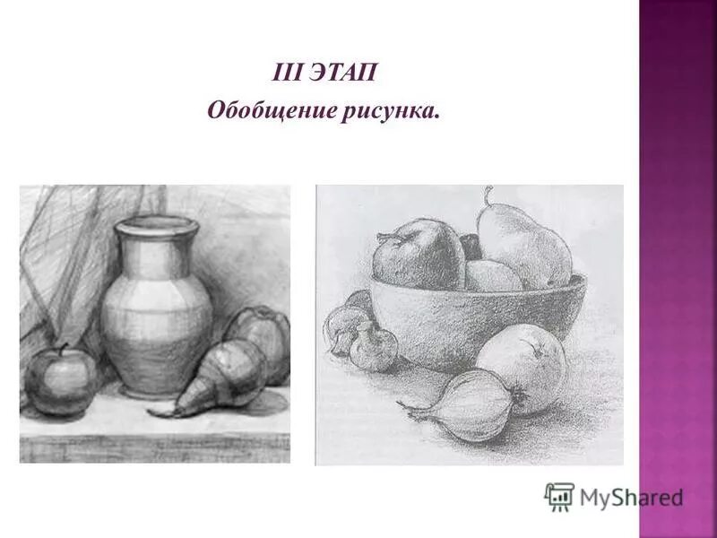 обобщенный рисунок. обобщенный рисунок. обобщающие понятия игрушки. овощи для дошкольников. предметы по группам для дошкольников.