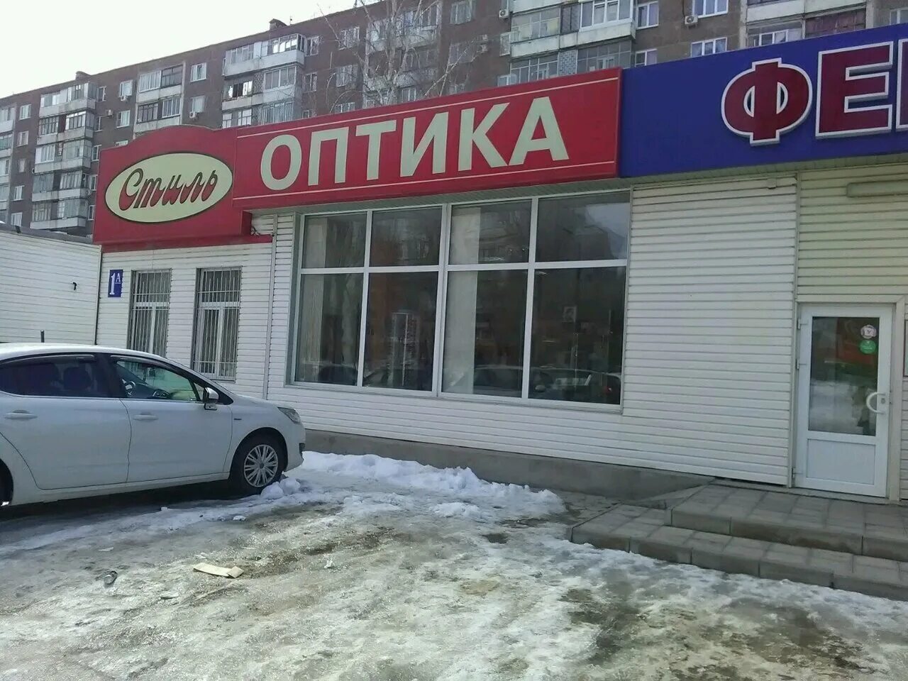 инженер сервис ул владимира невского 1а. владимира невского 1а воронеж. инженер сервис ул владимира невского 1а.