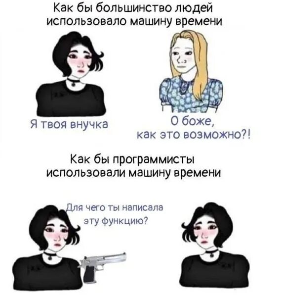 Как отличить обычного. Как отличить обычного