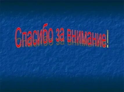 Проект 9 класс тема здоровый образ жизни