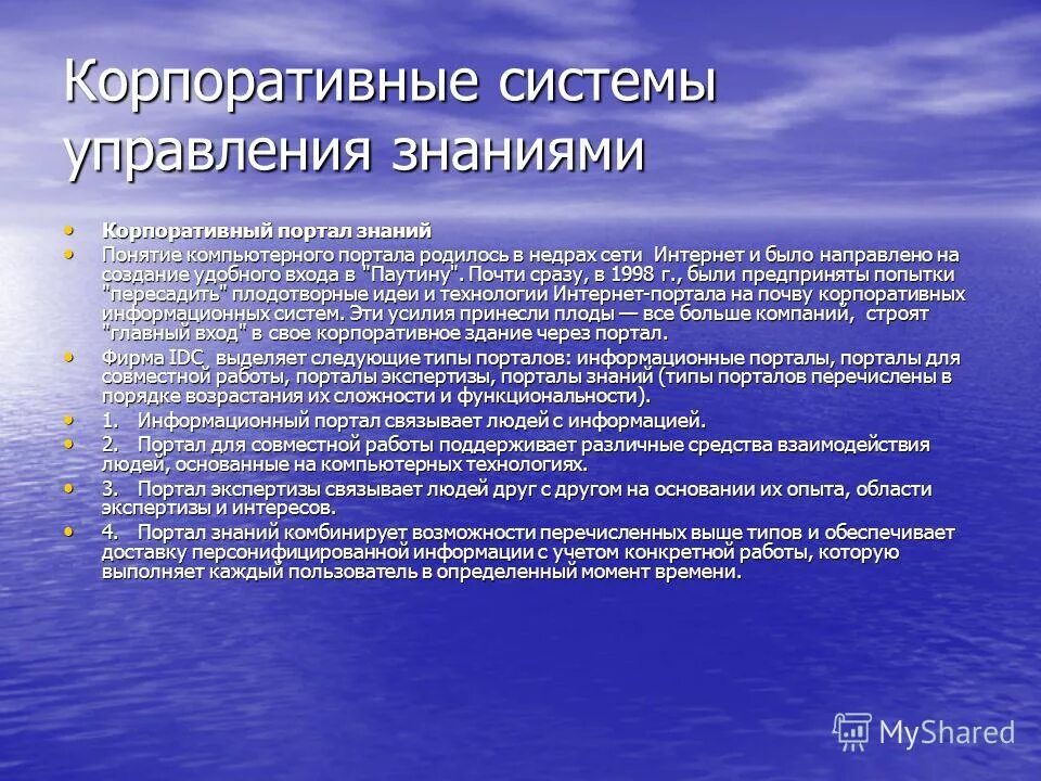 профессиональные знания и навыки. опыта и необходимых знаний. опыта и необходимых знаний. опыта и необходимых знаний. профессиональные знания и умения.