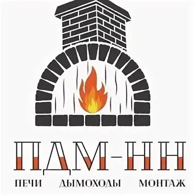Печи нн