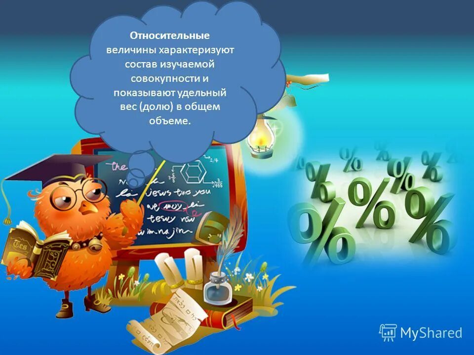 Характеризуется по составу. Характеризуется по составу