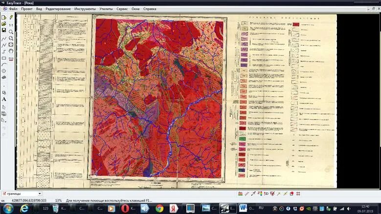 оцифрованные геологические карты. полезные ископаемые чукотки на карте. карта полезных ископаемых карелии с условными обозначениями. карта месторождений полезных ископаемых таджикистана. оцифрованная карта полезных ископаемых.