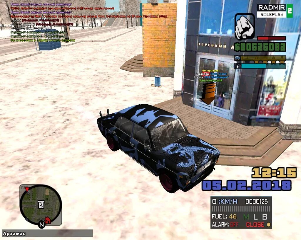 Саб радмир. Бежевый цвет в радмир мта. Радмир рп 02. Машина из радмир за 10000. Радмир.