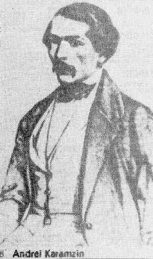 андрей николаевич карамзин. сын карамзина. андрей николаевич карамзин. андрей николаевич карамзин портрет. андрей николаевич карамзин (1814-1854).