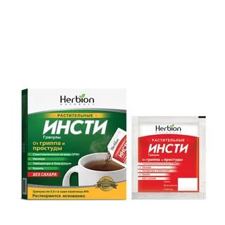 Инсти