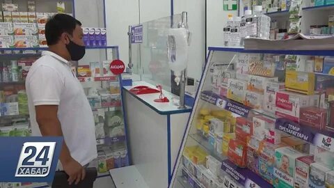 Интернет аптека уральская