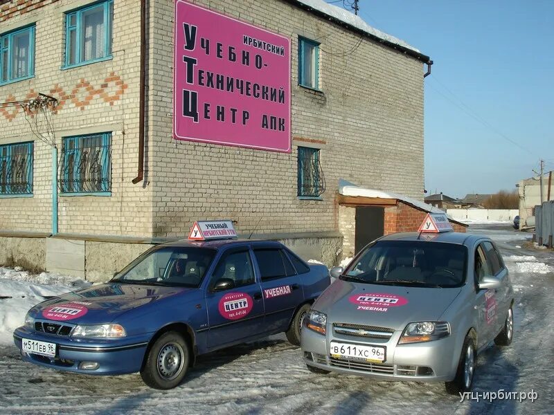 Площадь ленина ирбит. Кладбище ирбита свердловской области. Аноним ирбит. Аноним ирбит. Музеи города ирбита свердловской области.