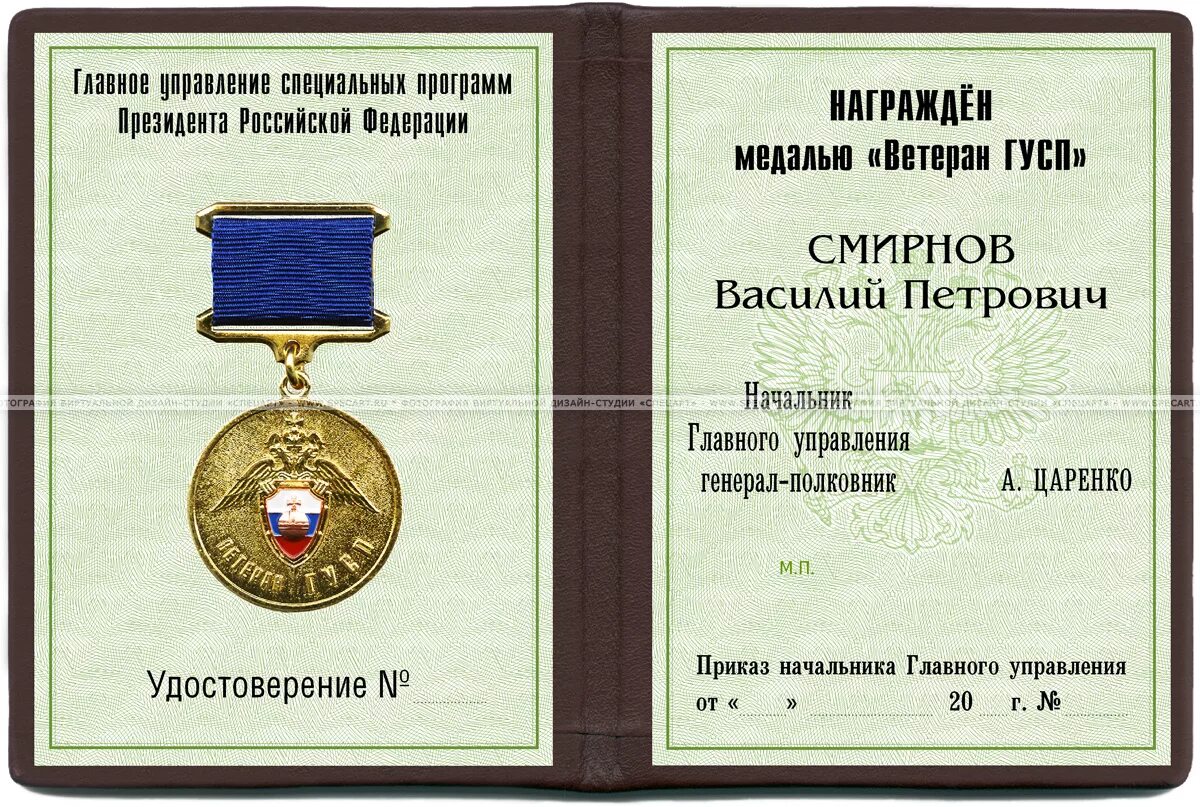 Жданова елена николаевна пермь. Игорь ищенко технополис жена. Директор специальных программ. Игорь ищенко технополис жена. Собрание у директора в школе владивостока.